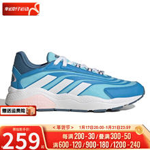 adidas 阿迪达斯 女鞋 时尚潮流运动鞋跑步训练耐磨舒适透气休闲鞋子跑步鞋 GY4620160元