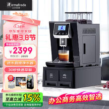 艾尔菲德 咖啡机全自动商用研磨一体机黑咖家用美式豆粉两用办公专业意式咖啡机 商用（黑咖版）