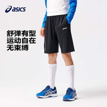 ASICS 亚瑟士 男女童同款速干柔软舒适凉感 短裤