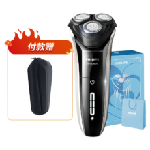 百亿补贴、限地区：飞利浦爆卖100W+剃须刀S3208水洗