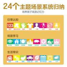 迪士尼英语认知发声书：我的第一本英语发声词典（LEVEL3迪士尼英语家庭版）3-6岁乐乐趣童书寒假阅读寒假课外书课外寒假自主阅读假期读物省钱卡