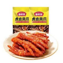 鲁明斋 虎皮凤爪 28g*10件