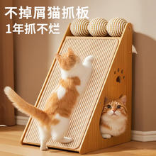 TAIGEPETS 剑麻猫抓板立式耐磨不掉屑