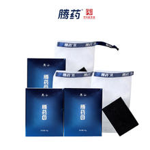 腾药 舒缓黑皂90g*3块