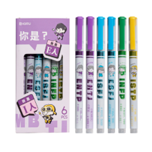 元宇宙直液式走珠笔4盒*6支