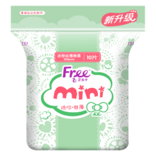 38节 FREE自由飞迷你超薄卫生巾 190mm*10片