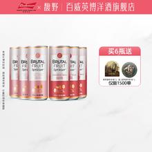 百威•馥野罐装果酒310ml共6瓶