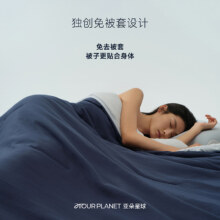 亚朵星球智能控温双层被芯  220*240cm