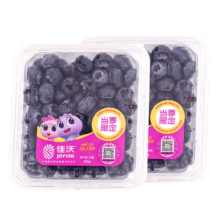 22日0点：佳沃 云南当季蓝莓MBO系列 14mm+中果 2盒装 约125g/盒 生鲜水果