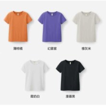 Plus会员:蕉下（beneunder）棉质短袖T恤女士GP930 *2件+凑单