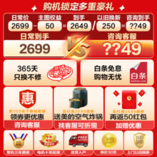 小天鹅（LittleSwan）滚筒洗衣机全自动 10公斤水魔方 1.1高洗净比 除菌除螨 变频家用大容量 家电国家补贴20% 以旧换新 【单洗滚筒式V868SE】净屑除毛洗+深净除菌螨