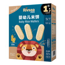 禾泱泱婴幼儿米饼 宝宝零食 早餐米饼6个月以上 无添加白砂糖 原味32g