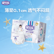 Anerle 安儿乐 小轻芯拉拉裤XXXL48片(18kg以上)