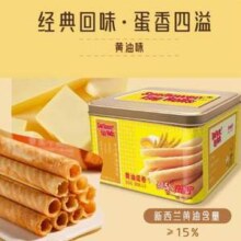 向日葵牌 原味蛋黄卷 308g/罐