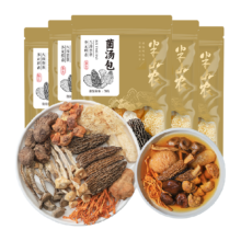 半山农云南七彩菌菇汤包78g