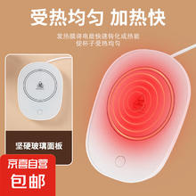 保温底座 恒温单杯垫