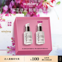 sisley 希思黎 全能乳液30ml升级版