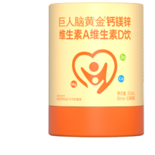 脑白金钙镁锌液体钙维生素D3儿童青少年成长3-1730条/罐