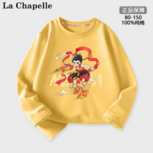 La Chapelle MINI 拉夏贝尔 哪吒联名款 儿童纯棉长袖T恤*3件 80~130