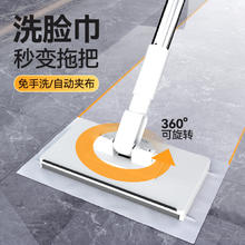 索邦 PT42-02 洗脸巾拖把 伸缩杆74-120公分 送挂钩+抹布
