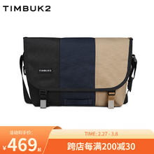 TIMBUK2 斜挎包男背包男士骑行包邮差包单肩包潮牌帆布包休闲运动包男友礼 环保料学院风 XS