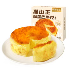 PLUS会员、需首购：榴莲西施 猫山王巴斯克榴莲蛋糕 150g＊3件