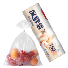 美丽雅保鲜袋食品级塑料袋 家用厨房超市厚实一次性PE分装收纳食品袋 卷装-25cm*17cm-150只