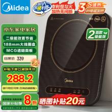 美的 电磁炉 家用大火力纤薄轻音大功率炒菜火锅电池炉 MICCA809
