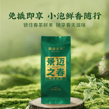 澜沧古茶 25年景迈之春明前春茶普洱生茶试喝品鉴散茶