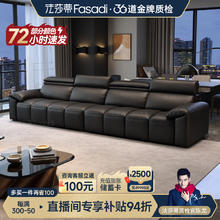 限移动端、京东百亿补贴：法莎蒂 FA SA DI HOUSEHOLD 真皮沙发小户型现代简约客厅沙发复古风直排三人位#1167 3.1米双+双 豪华版头层牛皮