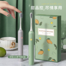 舒客官方旗舰声波电动牙刷软毛男女款声波送礼情侣成龈G5