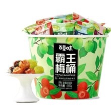 到手约70颗百草味霸王梅桶500g梅子零食话梅青梅西梅酸梅果干蜜饯