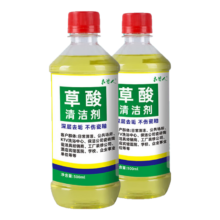 文章详情