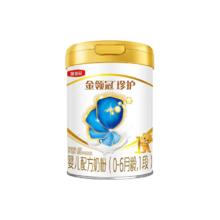 伊利 新日期】伊利金领冠珍护1段奶粉婴儿1段新生一段900g克旗舰店官网