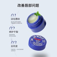 百蕾适 碧唇小蓝罐润唇膏7g*4罐
