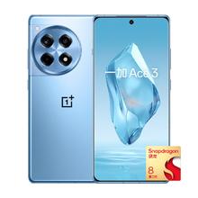 一加 OnePlus Ace 3 5G手机 16GB+512GB 月海蓝 骁龙8Gen2