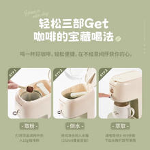 康佳 滴漏式咖啡机家用小型全自动办公室冲泡美式滴滤式煮咖啡壶