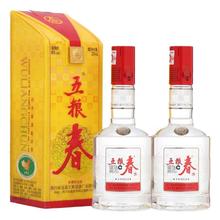 百亿补贴：五粮液 WULIANGYE 五粮春一代 250ml*1瓶/2瓶 45度 浓香白酒