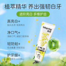 冰泉益生菌牙膏清新口气口腔清洁牙齿女男士专用旗舰店官方正品