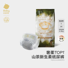 babycare 山茶轻柔婴儿纸尿裤体验装 NB/S/M/L码*3片