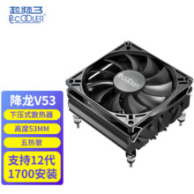 超频三(PCCOOLER) 降龙V53B 黑色 CPU散热器（53mm/ITX下压式/9cm薄扇/5热管/回流焊工艺）