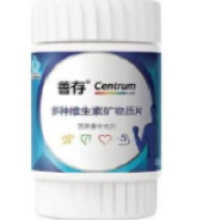 善存 复合维生素b   21片