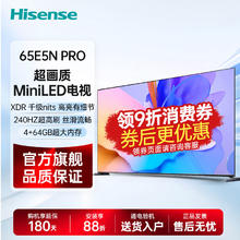 海信 Hisense EK65 液晶电视 65英寸 4K