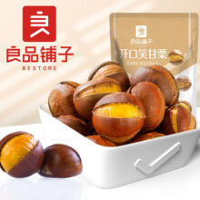 良品铺子 炒货板栗120g *5件