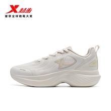 特步 灵悦 女款跑步鞋 876418110010-252381