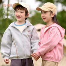 棉花堂 儿童连帽外套 小童春秋百搭休闲针织外套