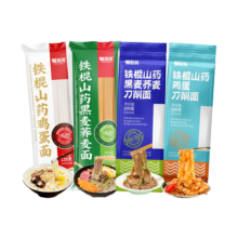慢厨房 铁棍山药挂面组合家装 共8袋