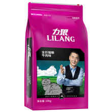 麦富迪 LILANG 力狼 ILANG 力狼 Myfoodie 麦富迪 LILANG 力狼 Myfoodie 麦富迪 L