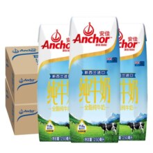 安佳（Anchor）3.6g蛋白全脂牛奶250ml*24整箱 新西兰原装进口 草饲牛奶 250ml*24盒*2箱