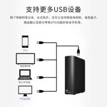 西部数据（WD） 电脑桌面移动硬盘兼容mac 新元素Elements高速 大容量机械盘3.5英寸外接 台式独立开关电源 标配 10TB （WDBWLG0100HBK）